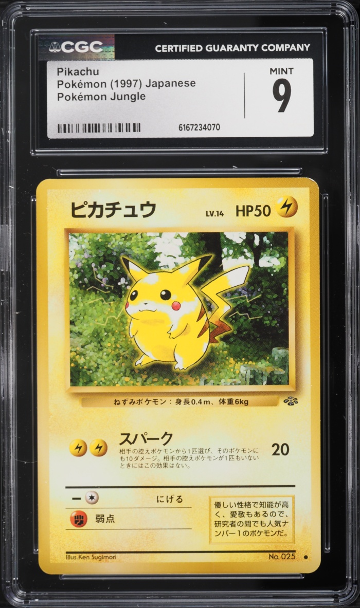 1997 Pokemon Japanese Jungle Pikachu #25 CGC 9 MINT