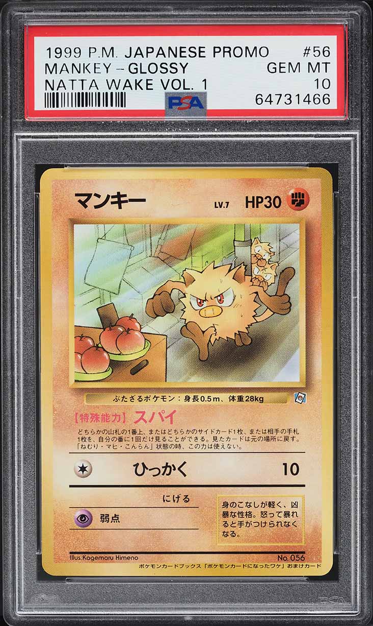 1998 Pokemon Japanese Promo Natta Wake Vol. 1 Glossy Mankey #56 PSA 10 GEM MINT