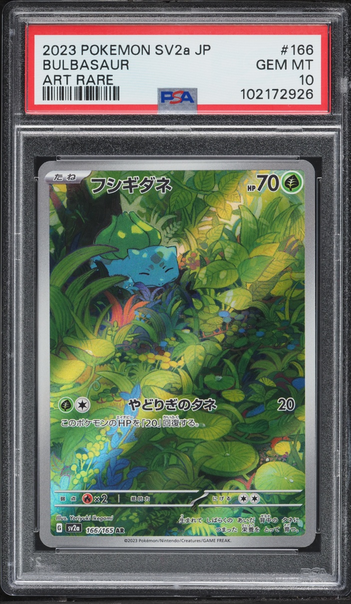 2023 Pokemon Japanese Scarlet & Violet 151 AR Bulbasaur #166 PSA 10 GEM MINT