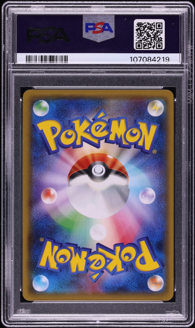 2018 Pokemon Japanese Sun & Moon Ultra Shiny GX Full Art Mewtwo GX #219 PSA 10 GEM MINT