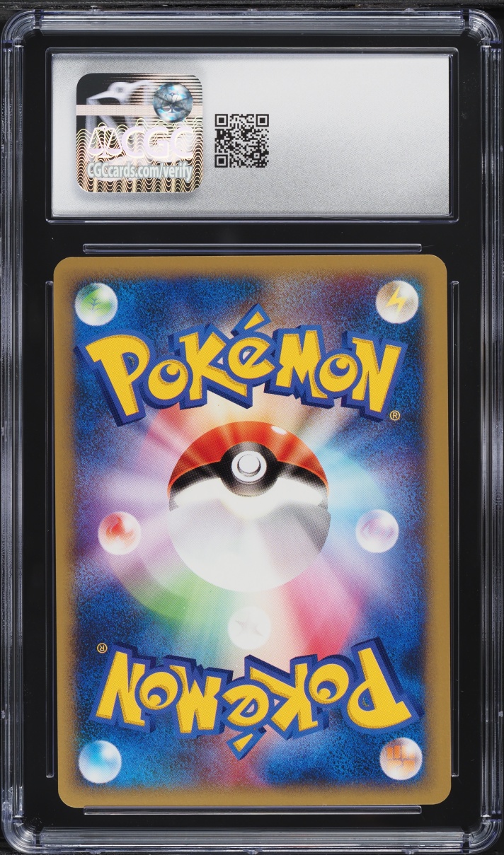 2001 Pokemon Japanese VS 1st Edition Janine's Shuckle #67 CGC 10 GEM MINT