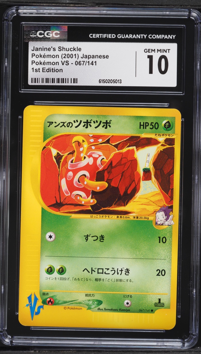 2001 Pokemon Japanese VS 1st Edition Janine's Shuckle #67 CGC 10 GEM MINT