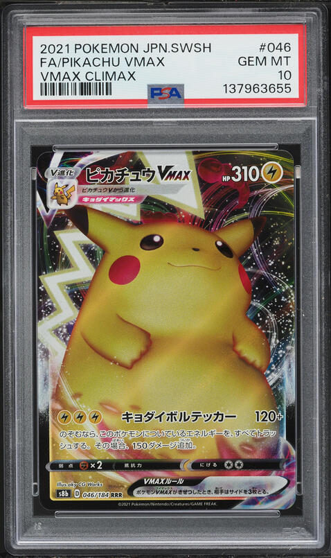 2020 Pokemon Sword & Shield Vivid Voltage Pikachu VMAX #44 PSA 10