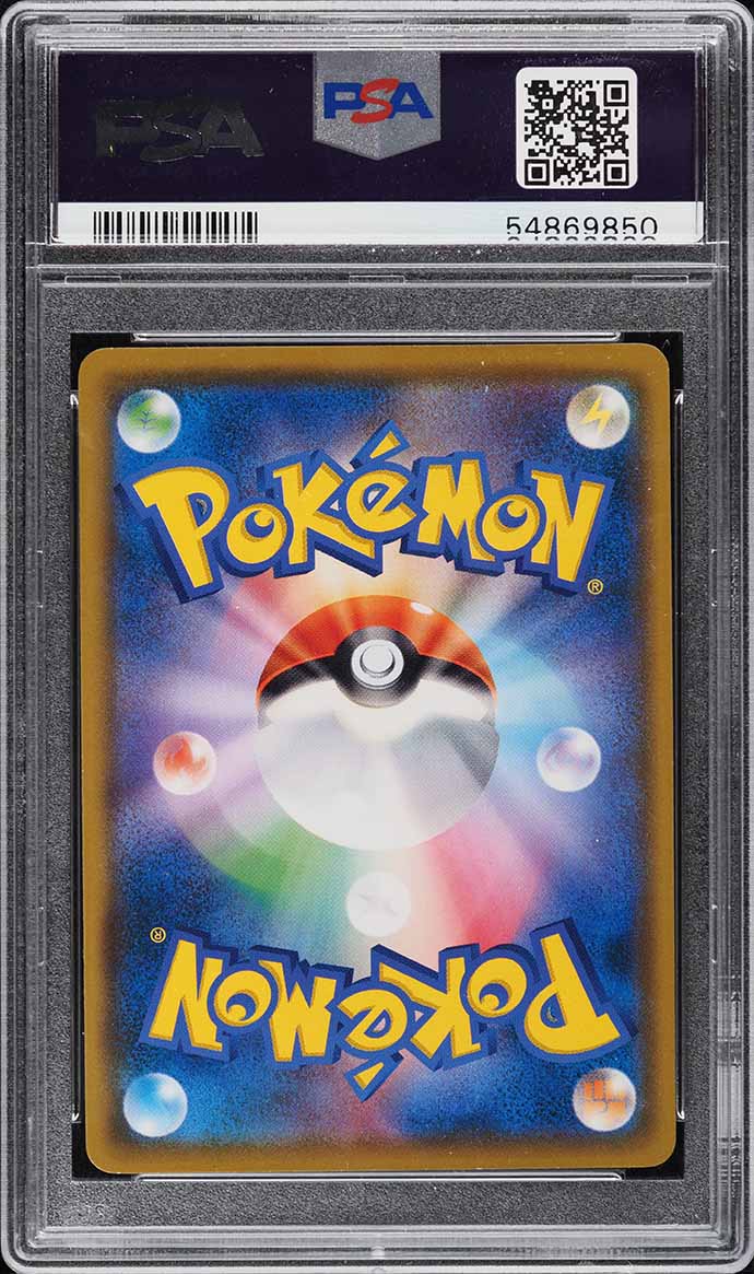 2018 Pokemon Japanese SM Promo Munch A Retrospective Scream Eevee #287 PSA 10