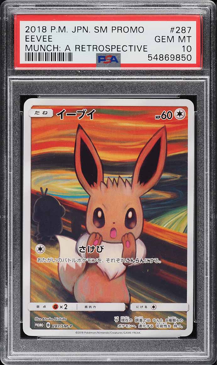 2018 Pokemon Japanese SM Promo Munch A Retrospective Scream Eevee #287 PSA 10