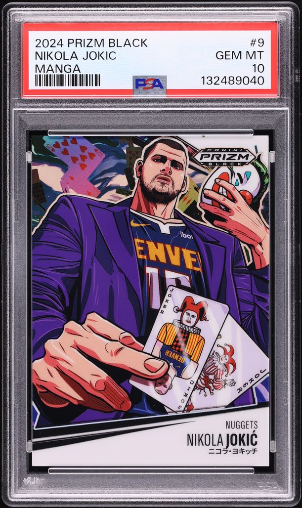 how rare are prizm manga cards Amazon.com: Rillaboom Vmax 193/192 - Secret Rare main image 0