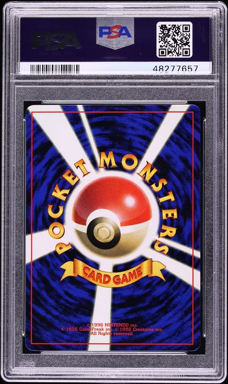 1998 Pokemon Japanese Promo Corocoro Comics Glossy Erika's Bulbasaur #1 PSA 10 GEM MINT