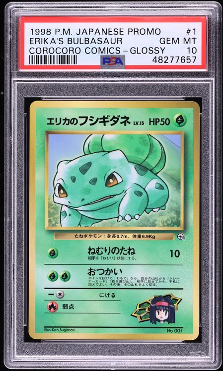 1998 Pokemon Japanese Promo Corocoro Comics Glossy Erika's Bulbasaur #1 PSA 10 GEM MINT