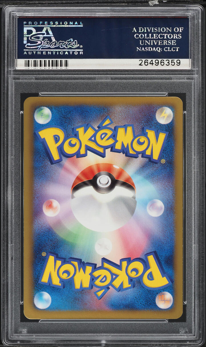 2012 Pokemon Japanese BW Thunder Knuckle 1st Edition Garchomp #57 PSA 10 GEM