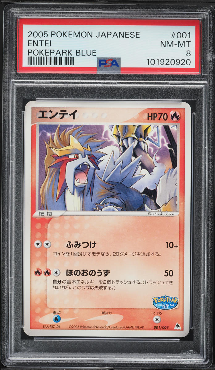 2005 Pokemon Japanese Promo Pokepark Blue Entei #1 PSA 8 NM-MT