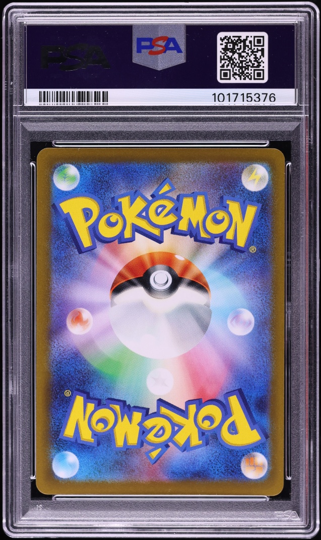 2022 Pokemon Japanese Sword & Shield Universe Gold Rare Giratina VSTAR #261 PSA 10 GEM MINT