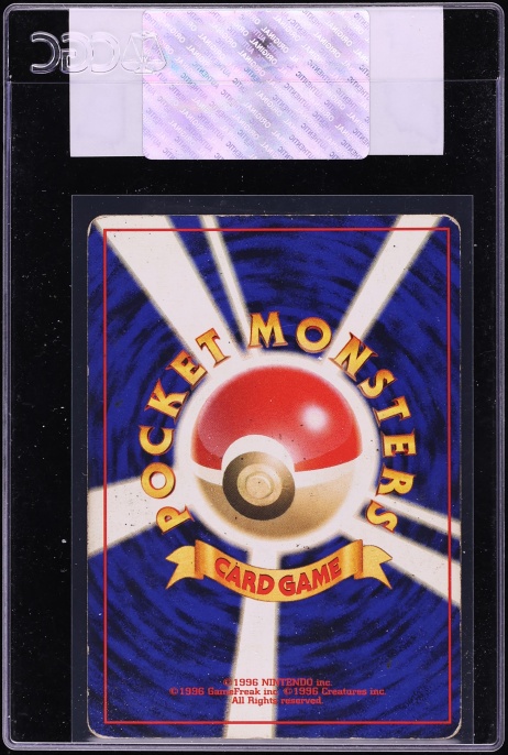 1999 Pokemon Japanese Southern Islands Rainbow Island Reverse Holo Mew #151 CGC AUTH