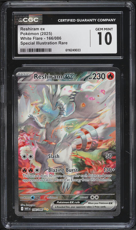 2025 Pokemon Japanese Scarlet & Violet White Flare BWR Reshiram ex