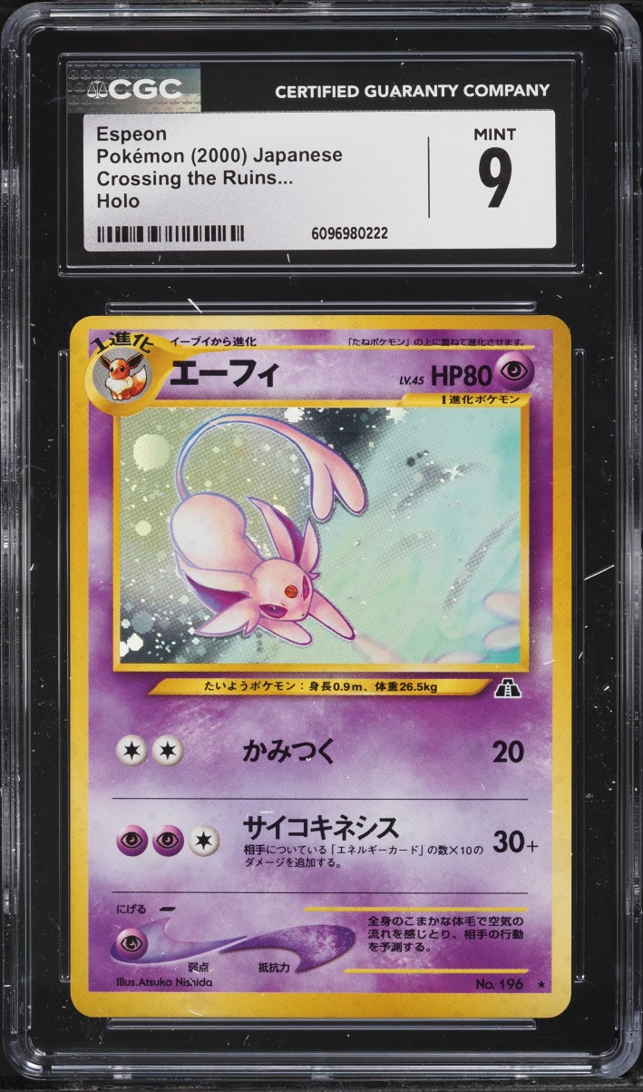 2000 Pokemon Japanese Crossing The Ruins Holo Espeon #196 CGC 9 MINT