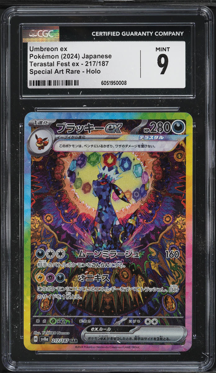 2024 Pokemon Japanese SV Terastal Fest ex Alt Art Umbreon ex #217 CGC 9 MINT