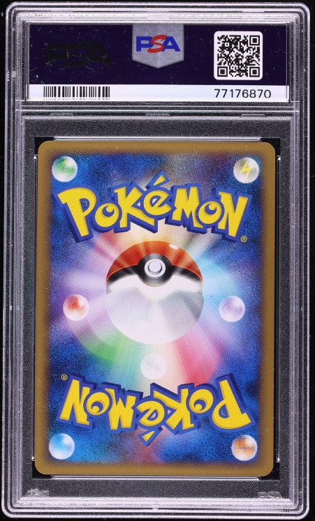 2009 Pokemon Japanese HeartGold Collection 1st Edition Reverse Holo Ampharos #34 PSA 10 GEM