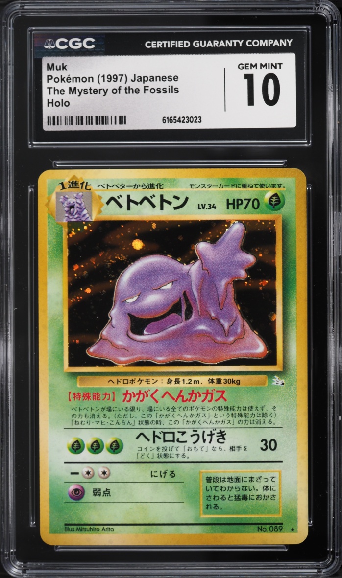 1997 Pokemon Japanese Fossil Holo Muk #89 CGC 10 GEM MINT