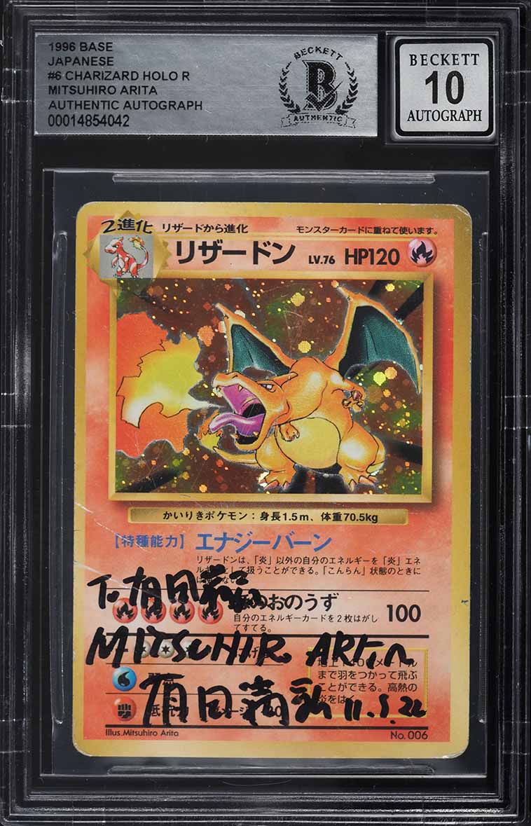 1996 Pokemon Japanese Base Set Holo Charizard Mitsuhiro Arita AUTO BAS BGS AUTH