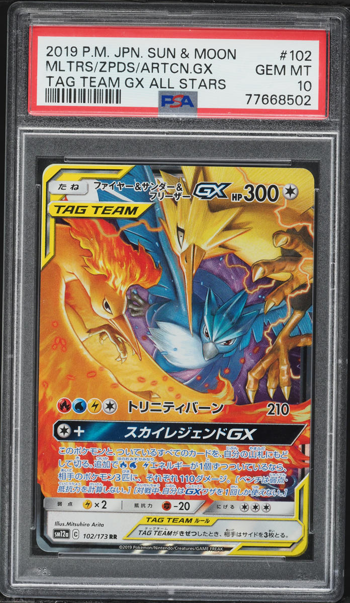 2019 Pokemon Japanese SM Tag Team GX Moltres Articuno Zapdos GX #102 PSA 10 GEM MINT