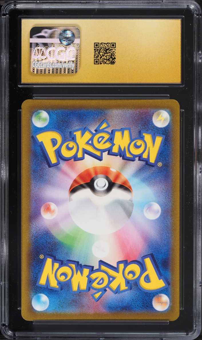 2023 Pokemon Japanese SV Violet ex AR Drowzee #86 CGC 10 PRISTINE