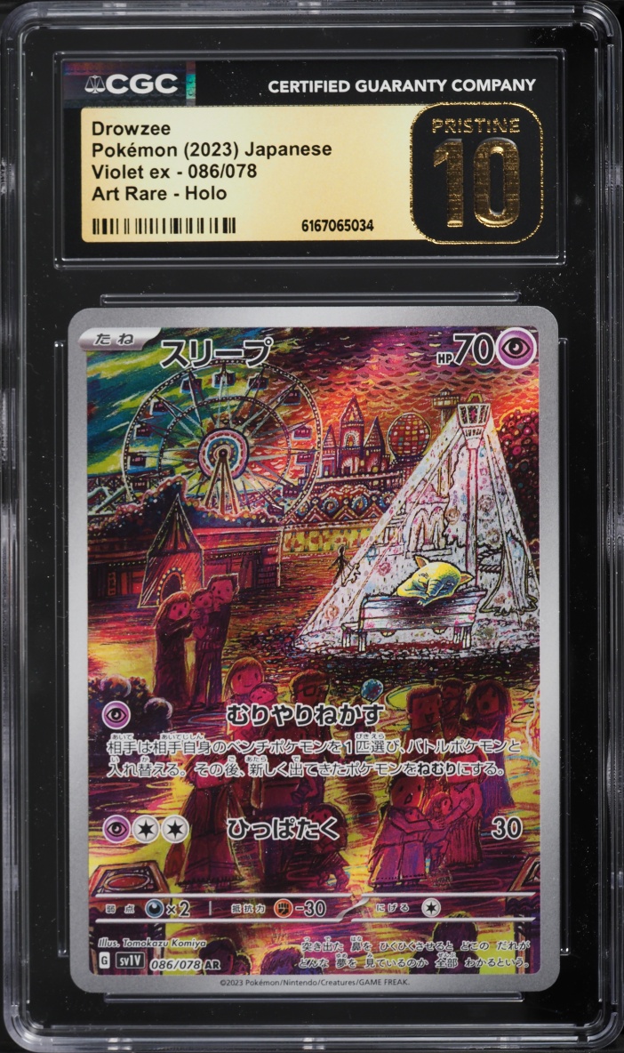 2023 Pokemon Japanese SV Violet ex AR Drowzee #86 CGC 10 PRISTINE