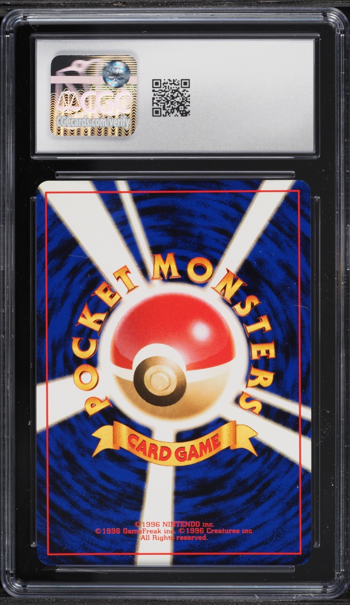 1996 Pokemon Japanese Base Set Magikarp #129 CGC 10 GEM MINT