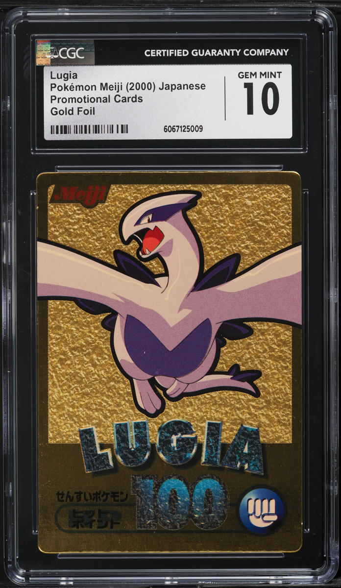 2000 Pokemon Japanese Meiji Promo Gold Foil Lugia CGC 10 GEM MINT