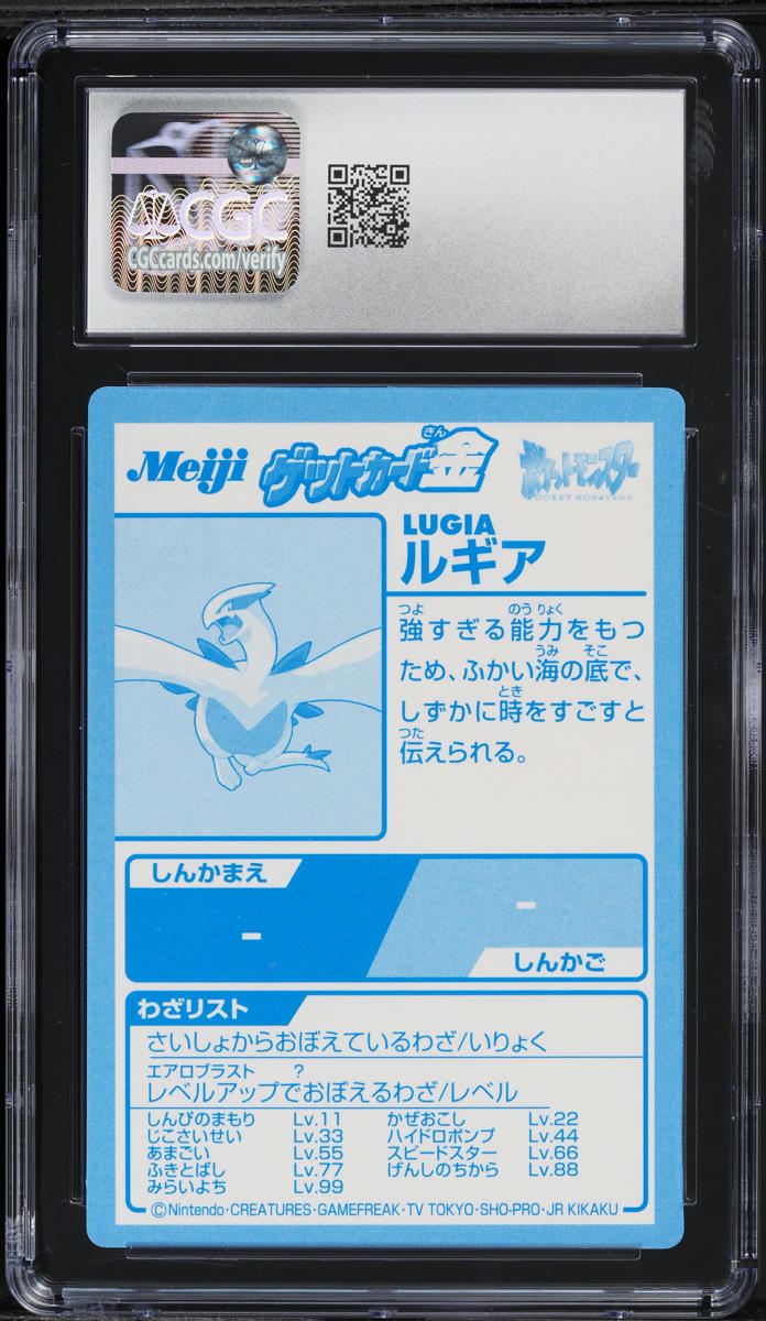 2000 Pokemon Japanese Meiji Promo Gold Foil Lugia CGC 10 GEM MINT