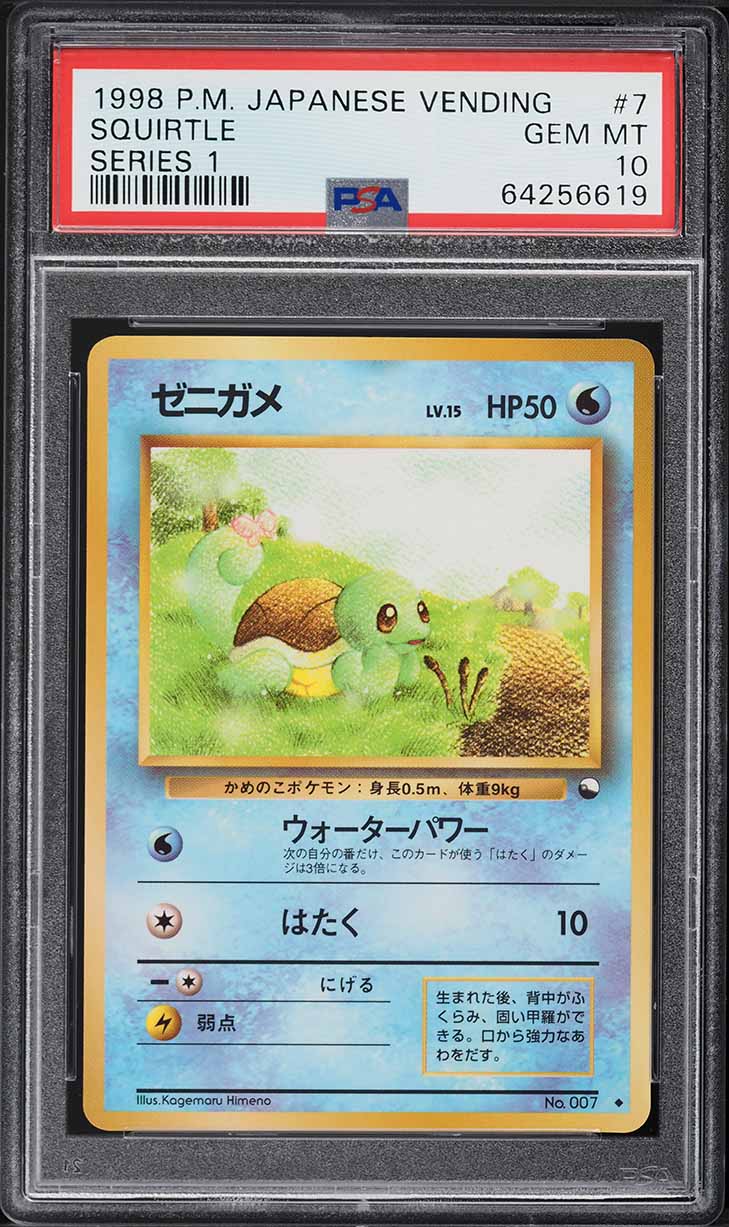 1998 Pokemon Japanese Vending Series 1 Squirtle #7 PSA 10 GEM MINT