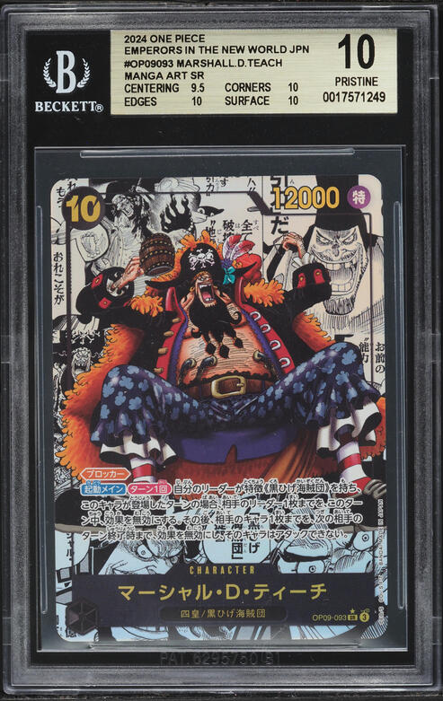 2024 One Piece Emperors New World Gold Manga Gol D. Roger BGS 10