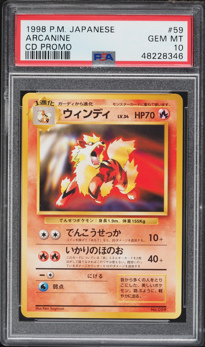 1998 Pokemon Japanese CD Promo Arcanine #59 PSA 10 GEM MINT