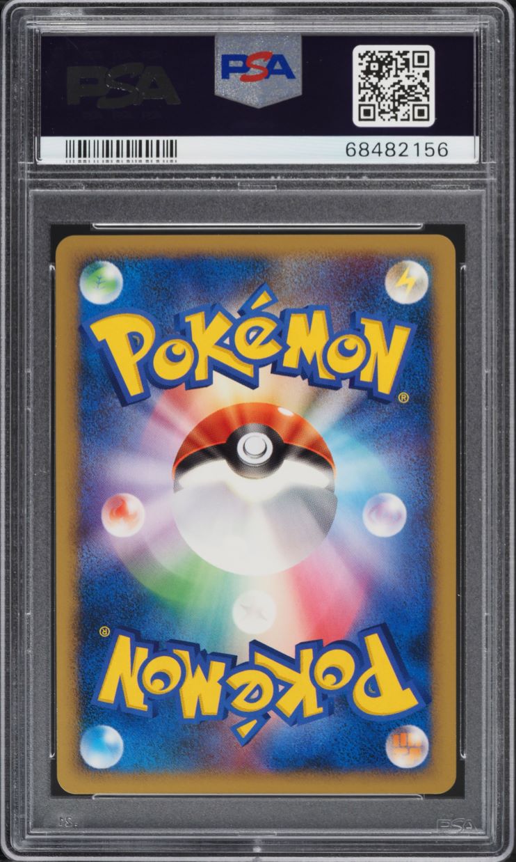 2006 Pokemon Japanese Diamond & Pearl Space-Time Creation Holo Infernape Lv.X PSA 10 GEM MINT