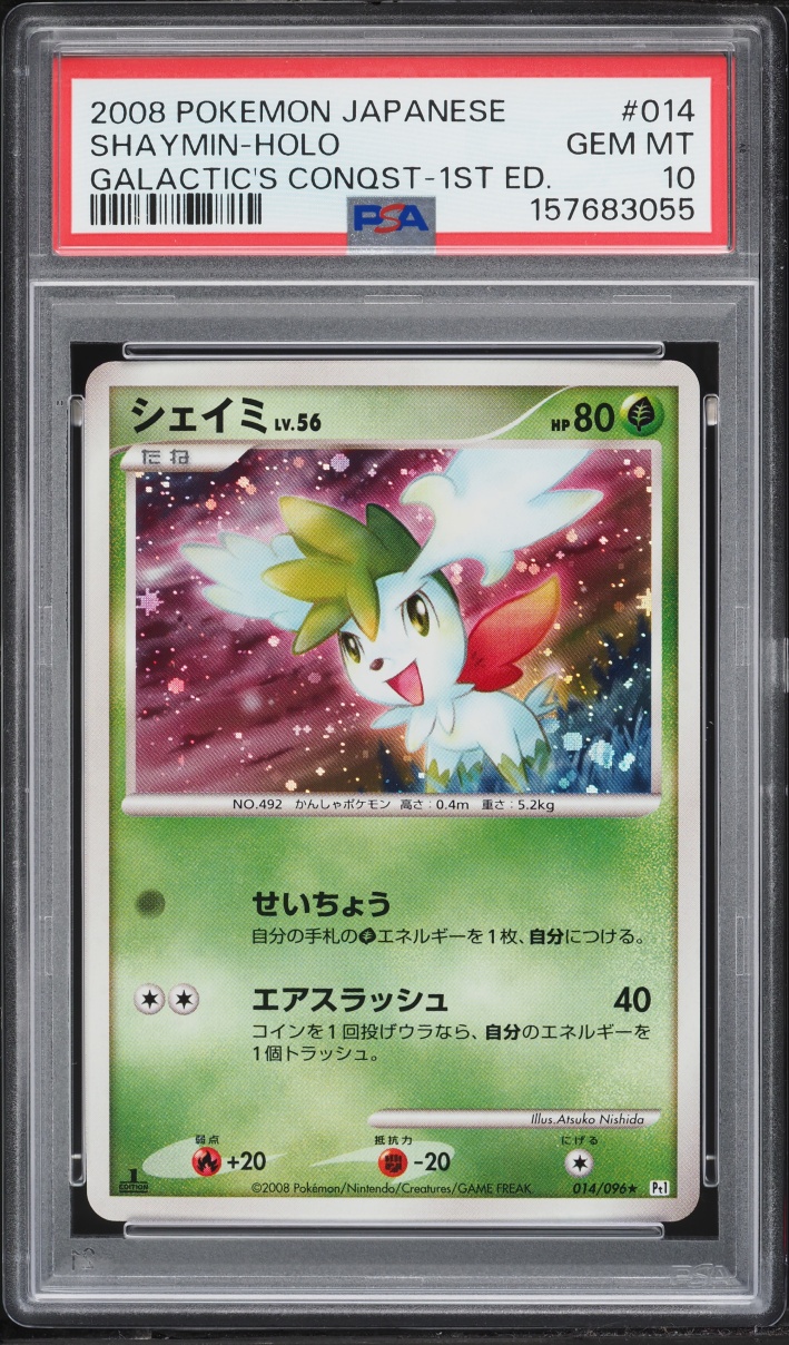 2008 Pokemon Japanese Galactic's Conquest 1st Edition Holo Shaymin #14 PSA 10 GEM MINT