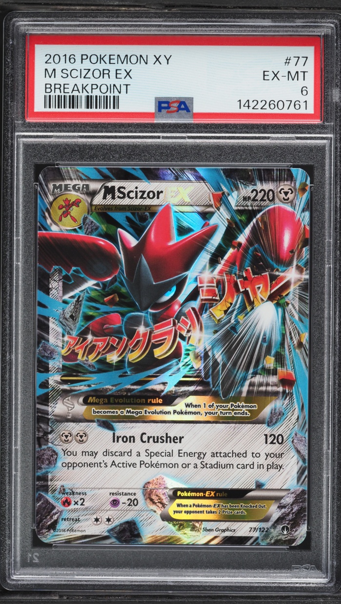 2016 Pokemon XY Breakpoint M Scizor EX #77 PSA 6 EXMT
