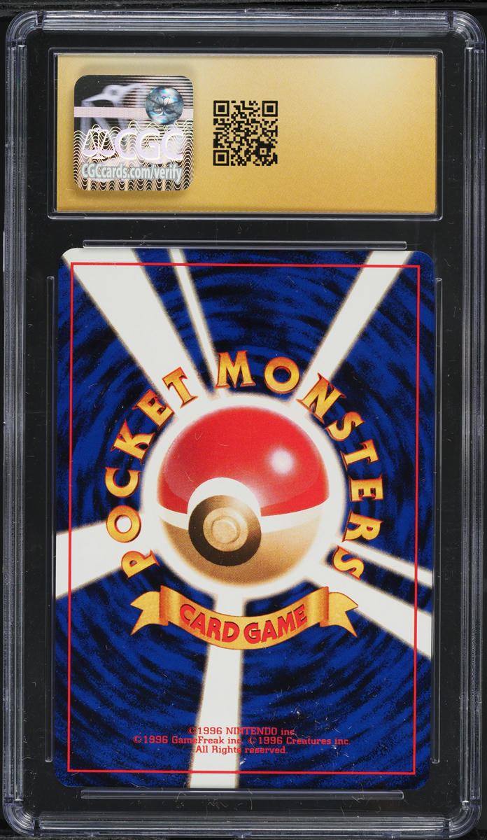 1999 Pokemon Japanese Gym 2 Blaine's Magmar #126 CGC 10 PRISTINE