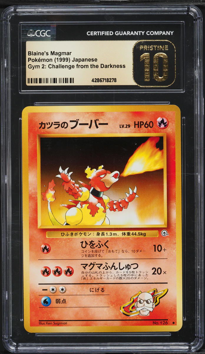 1999 Pokemon Japanese Gym 2 Blaine's Magmar #126 CGC 10 PRISTINE