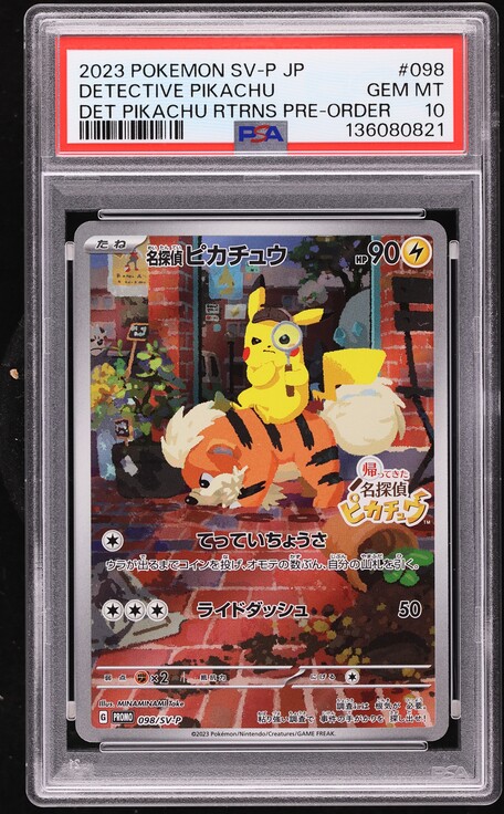 2023 Pokemon Japanese SV Promo PreOrder Full Art Detective Pikachu