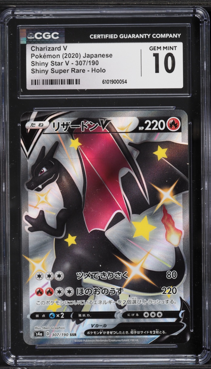 2020 Pokemon Japanese Sword & Shield Shiny Star V Full Art Charizard V #307 CGC 10 GEM MINT