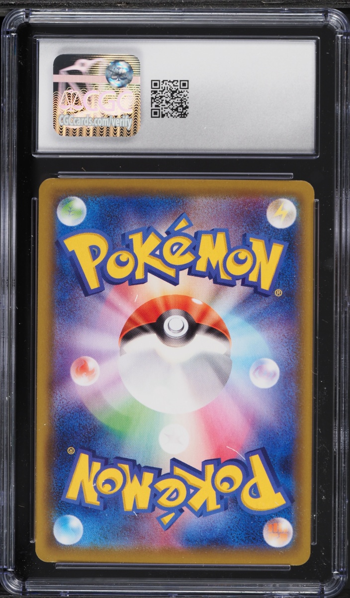 2020 Pokemon Japanese Sword & Shield Shiny Star V Full Art Charizard V #307 CGC 10 GEM MINT