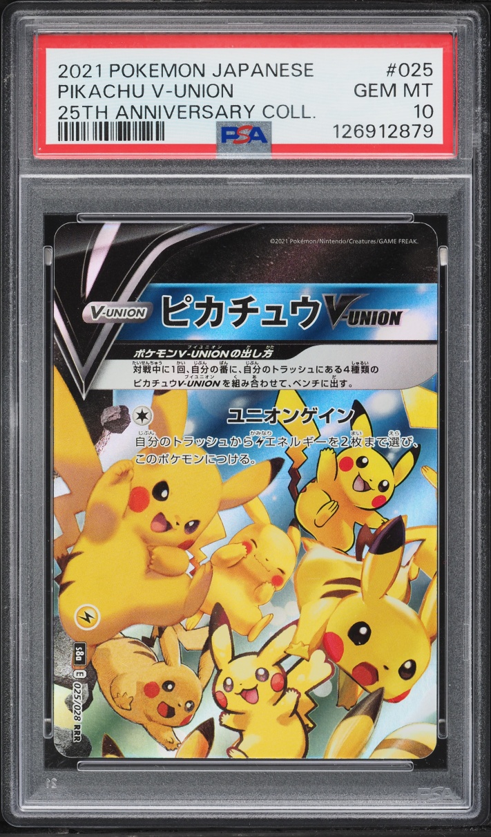 2021 Pokemon Japanese Sword & Shield 25th Anniversary Holo Pikachu V-UNION #25 PSA 10 GEM MINT