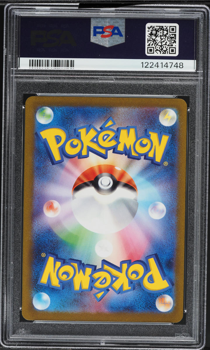 2023 Pokemon Japanese Scarlet & Violet Promo Yu Nagaba X PCG Jolteon #64 PSA 10 GEM MINT
