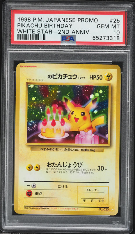 1998 Pokemon Japanese Vending Series 3 Ooyama's Pikachu #25 PSA 10