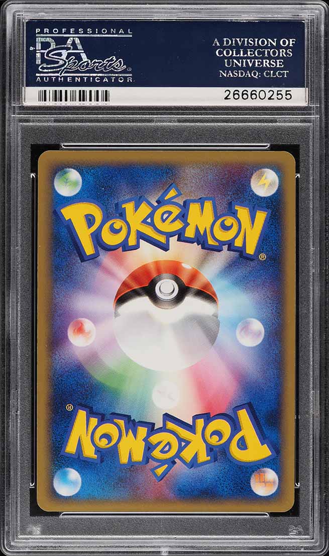 2004 Pokemon Japanese Clash Of Blue Sky 1st Edition Holo Latios Gold Star #66 PSA 10