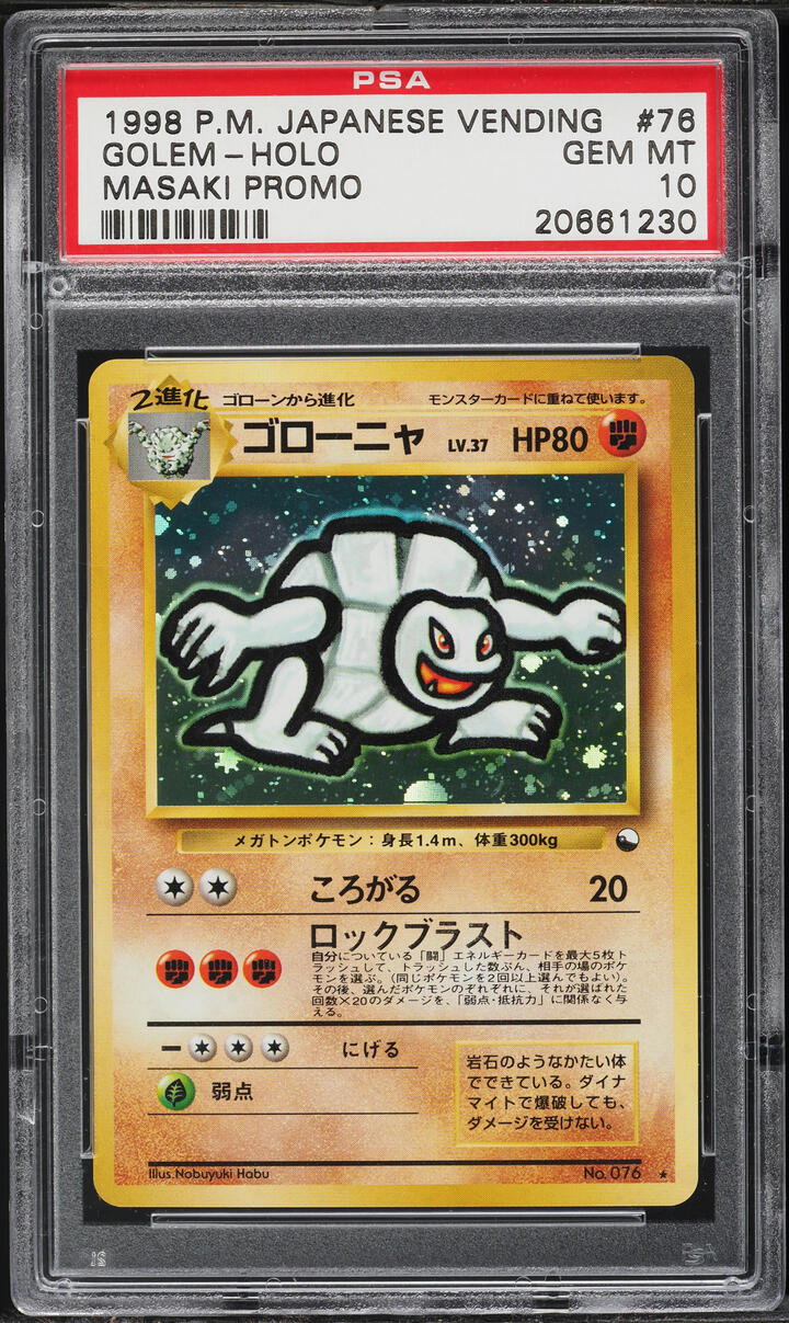 1999 Pokemon Japanese Vending Masaki Promo Holo Golem #76 PSA 10 GEM MINT