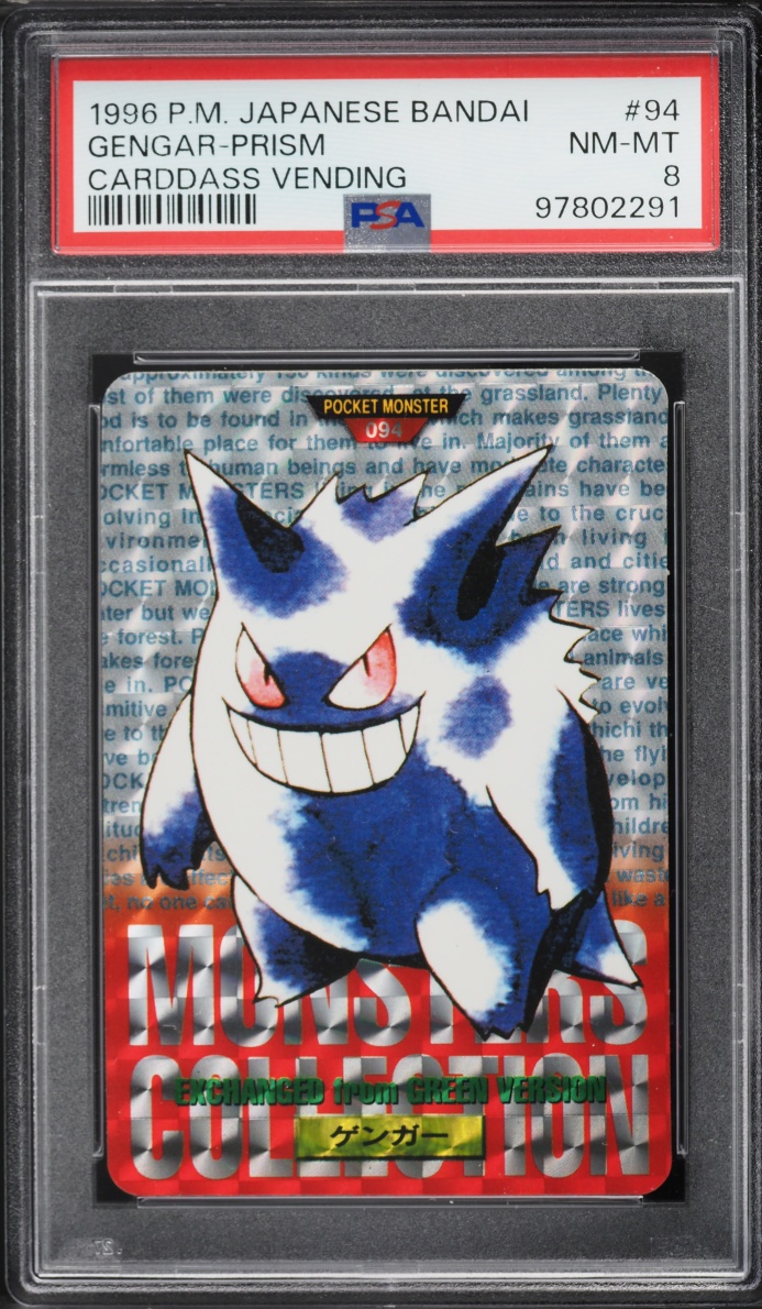 1996 Pokemon Japanese Bandai Carddass Vending Prism Gengar #94 PSA 8 NM-MT