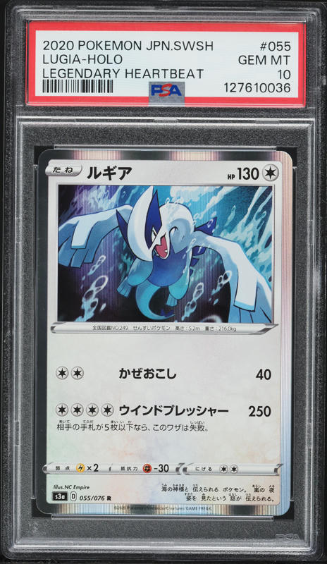 2000 Pokemon Neo Genesis Lugia 1st Edition GEM MINT 10 Keychain – 2x3 Inch Display Piece | Rare Collector Item