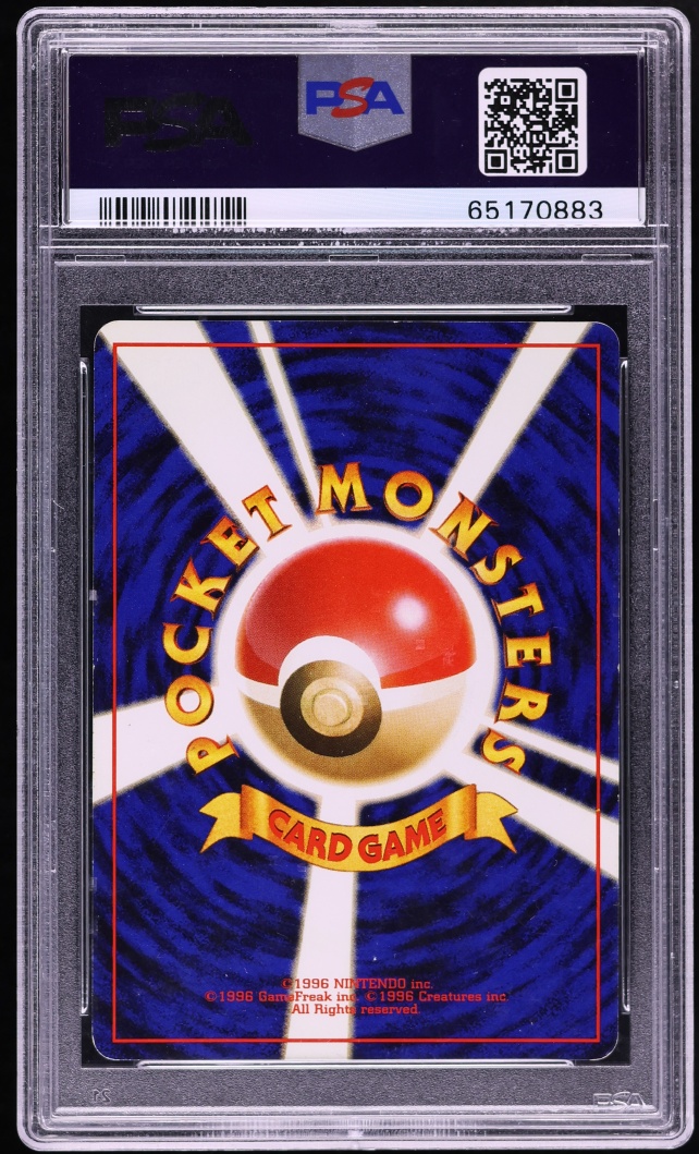 1999 Pokemon Japanese CD Promo Holo Blastoise #9 PSA 8 NM-MT