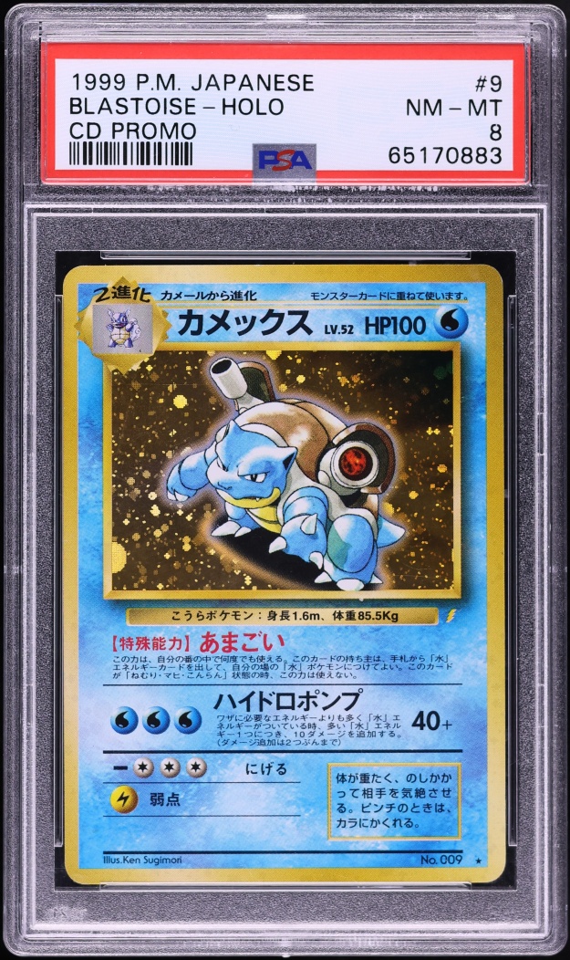 1999 Pokemon Japanese CD Promo Holo Blastoise #9 PSA 8 NM-MT