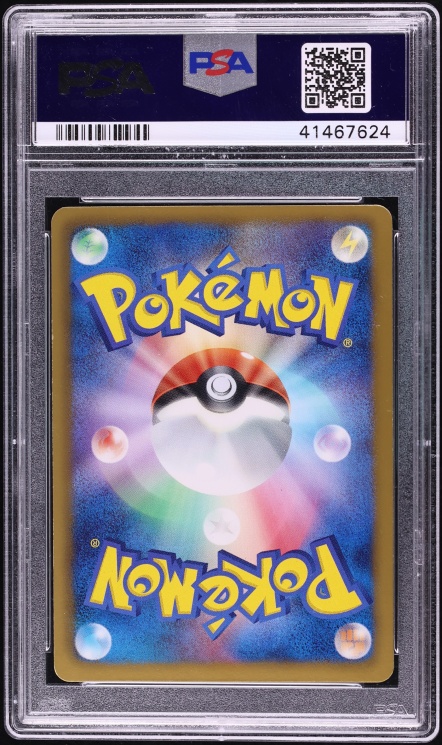 2012 Pokemon Japanese Black & White Spiral Force 1st Edition Sigilyph #57 PSA 10 GEM MINT