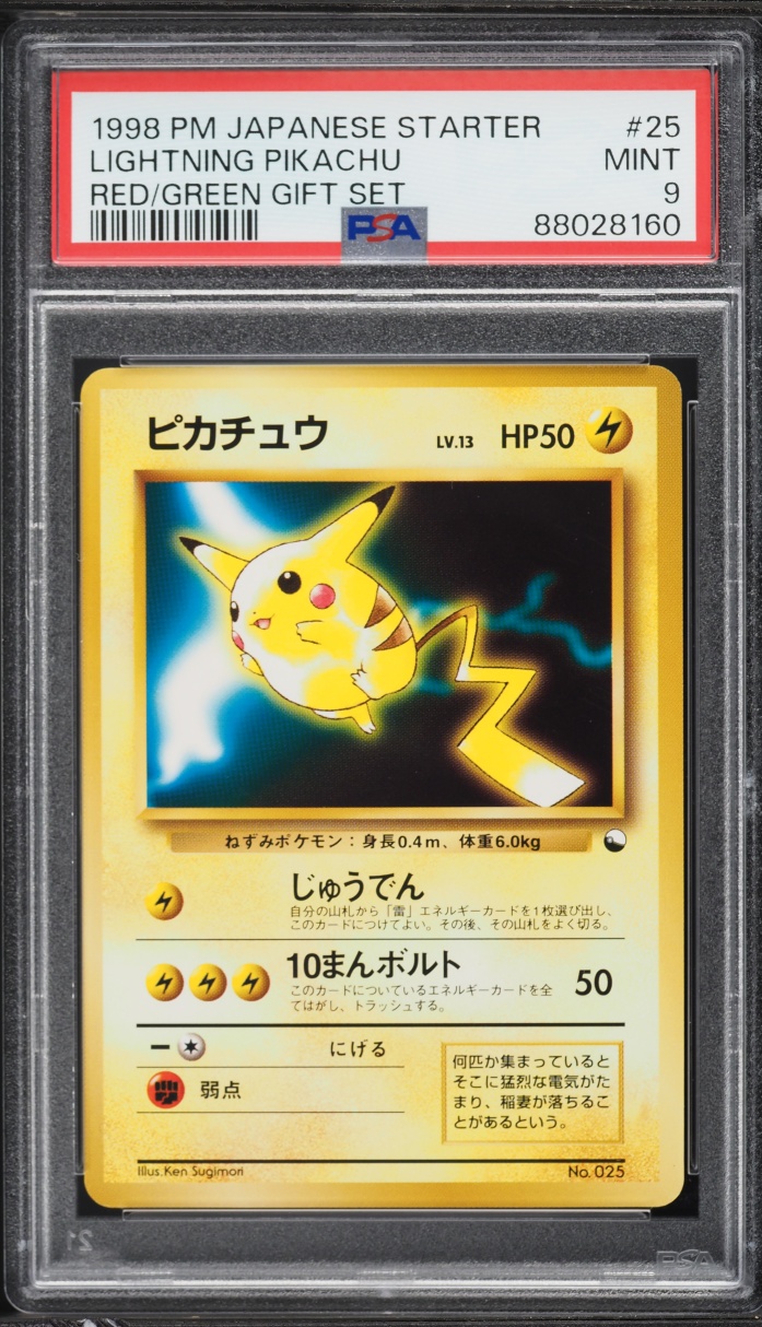 1998 Pokemon Japanese Red Green Gift Set Lightning Pikachu #25 PSA 9 MINT